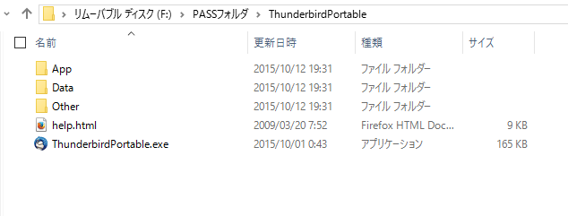 Thunderbird Portable
