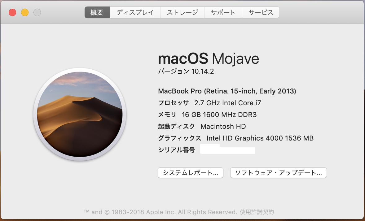 soundflower for mac mojave