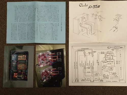 クリスキットP３５−Ⅲパワーアンプ右チャンネルのヒューズが飛んだ。 | My Life